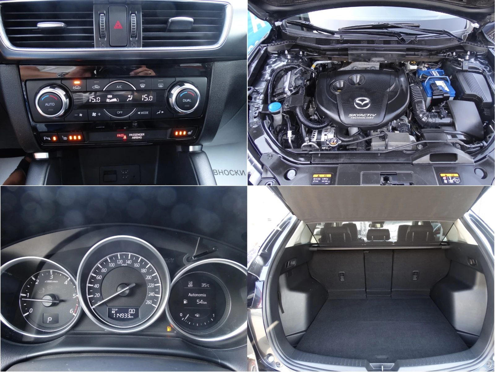 Mazda CX-5 2.2D /BOSE/PANORAMA/РЕАЛНИ, ДОКАЗУЕМИ КИЛОМЕТРИ, снимка 16 - Автомобили и джипове - 56032576