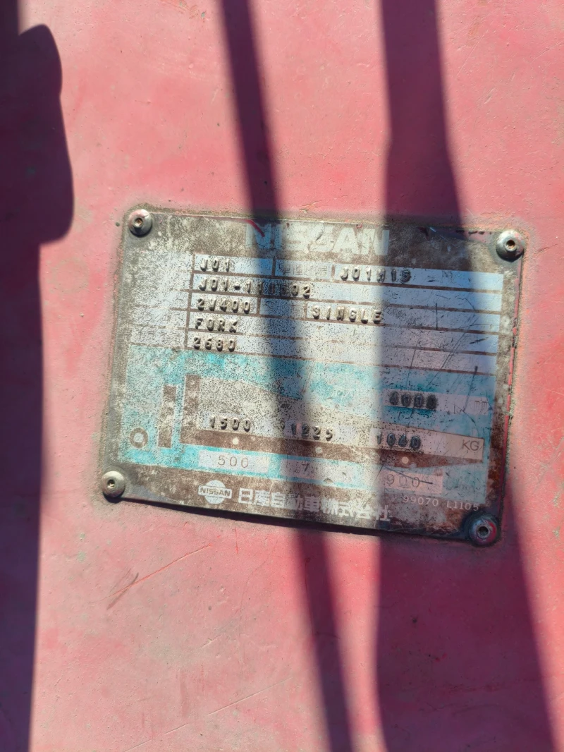 Мотокар Nissan, снимка 2 - Индустриална техника - 52756210