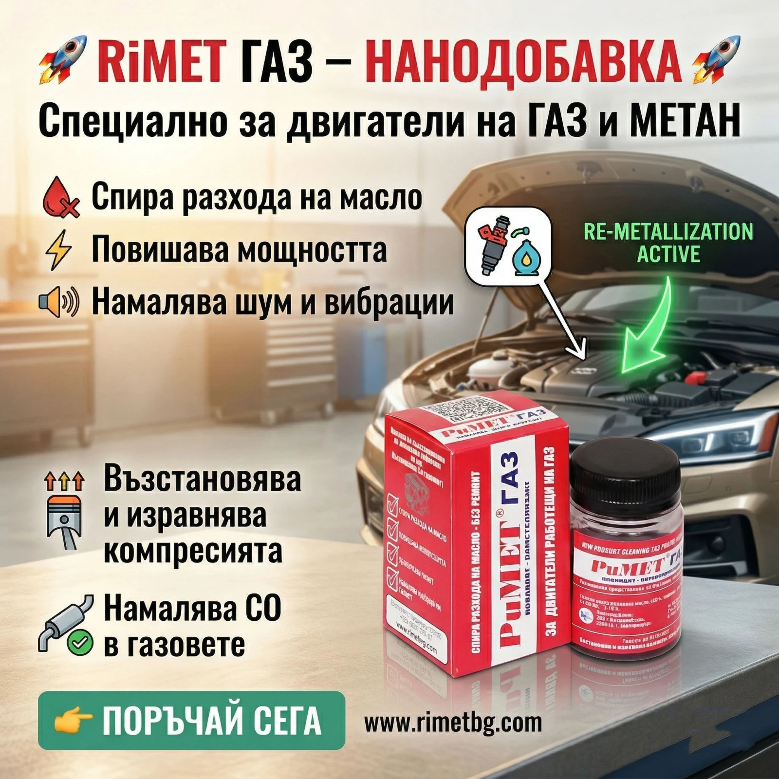 ������� ����� ��� ��������� ��������� �� ��������� �������� �� ��� ��� �����. | Mobile.bg � ����������� 1