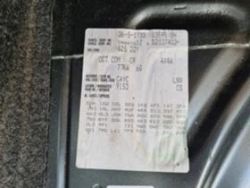 Skoda Octavia 1.6TDI 4x4 CAYC, снимка 17