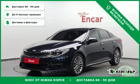 Kia K5 2.0 Бензин\Става на газ\Подгрев и обдухване, снимка 1