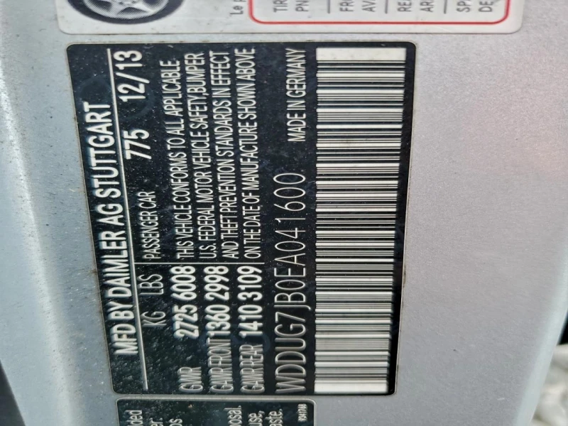 Mercedes-Benz S 63 AMG, снимка 12 - Автомобили и джипове - 52883386