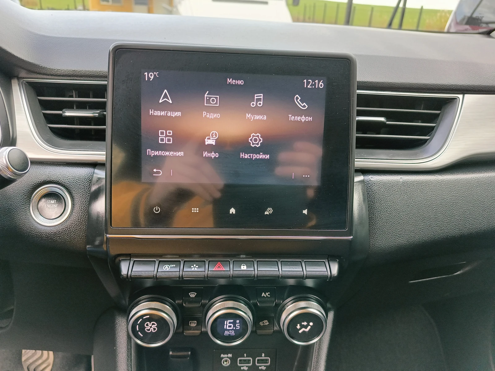 Renault Captur 1.3i  | Mobile.bg   16