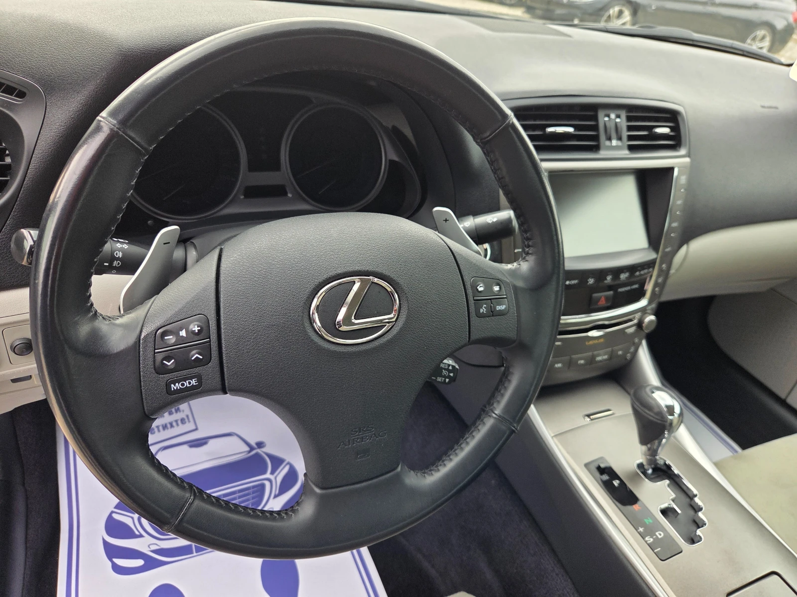Lexus IS 250 2.5i Business Facelift ���������    | Mobile.bg � ����������� 7
