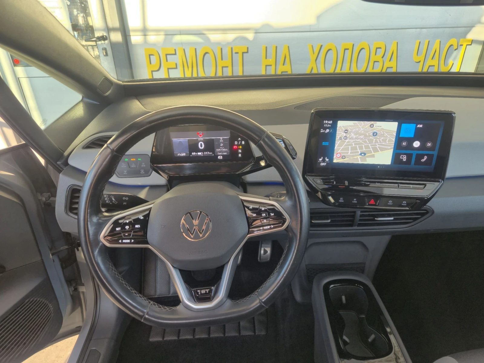 VW ID.3 1ST Edition 58Kw/h SOH 90%, снимка 14 - Автомобили и джипове - 54416073