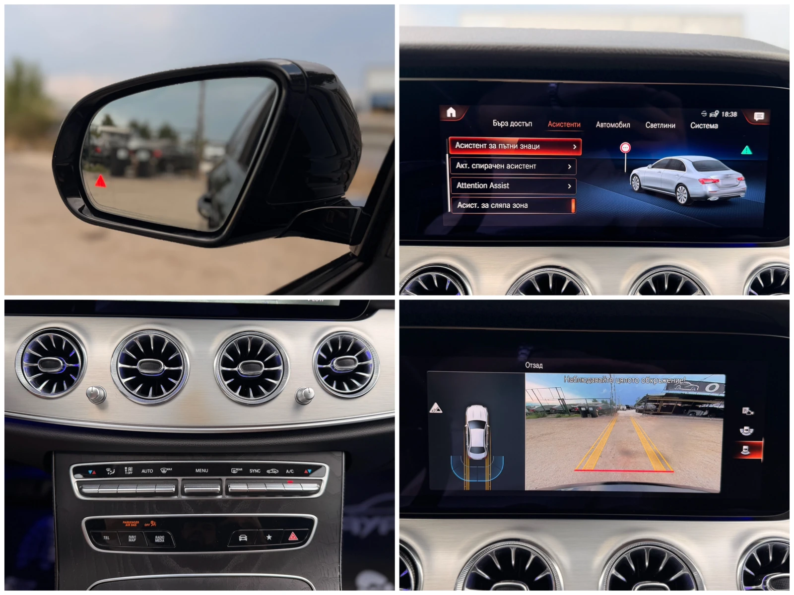 Mercedes-Benz E 220 d= BRABUS= Face= , снимка 16 - Автомобили и джипове - 55796266