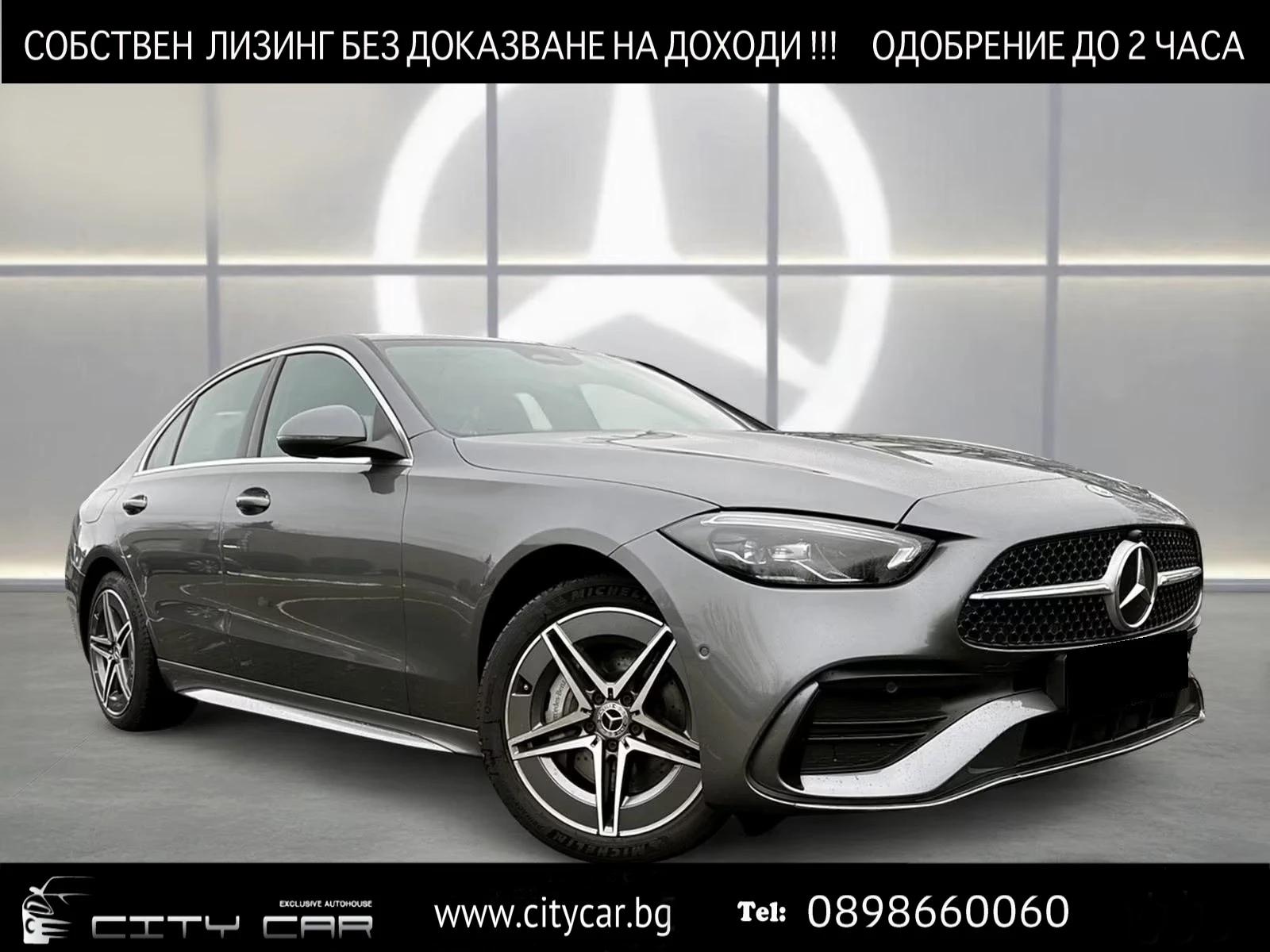 Mercedes-Benz C 300 e / AMG / PLUG-IN / CAMERA / CARBON /
