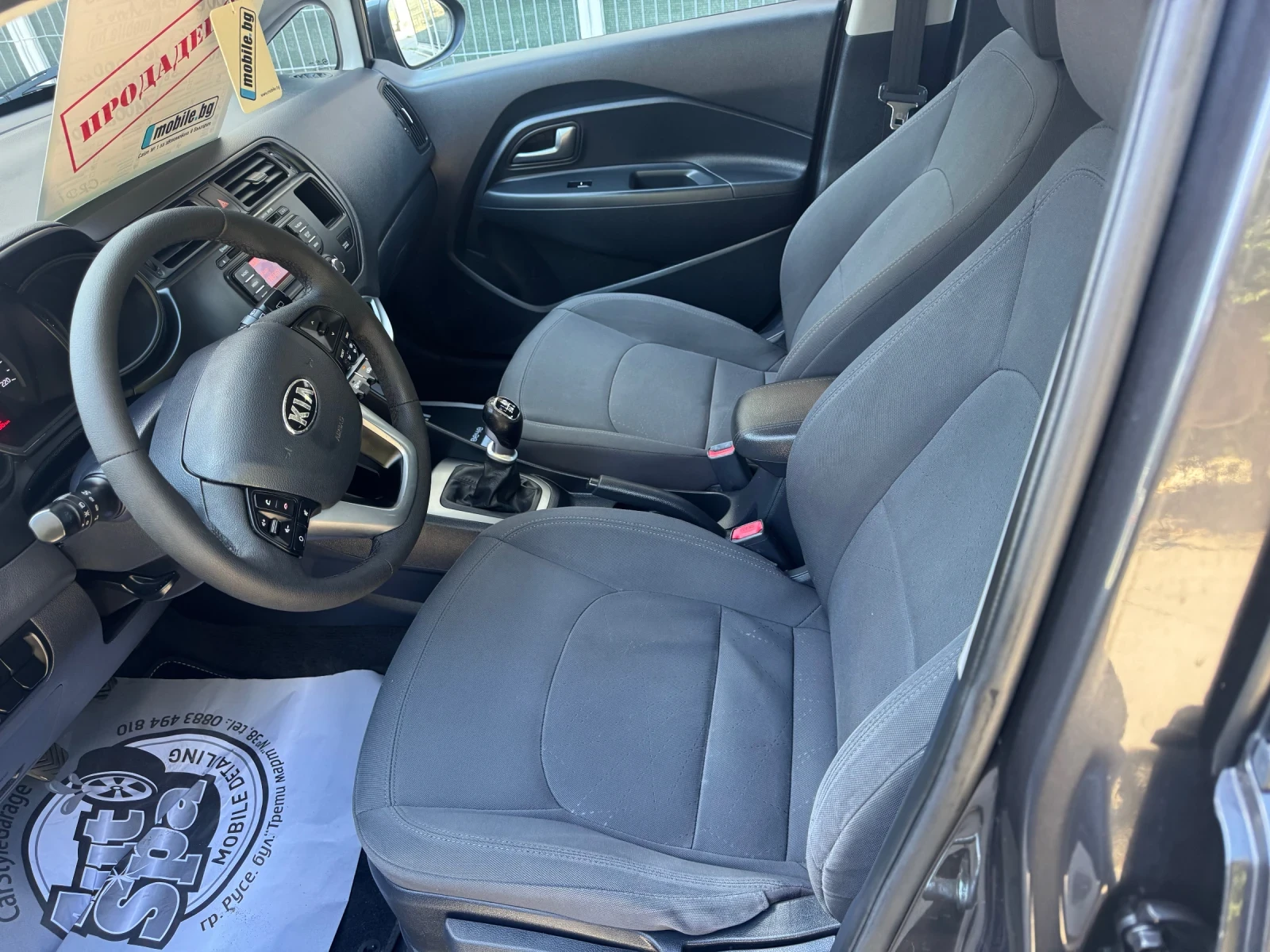 Kia Rio 1100-70 �� ���� ����� | Mobile.bg � ����������� 9