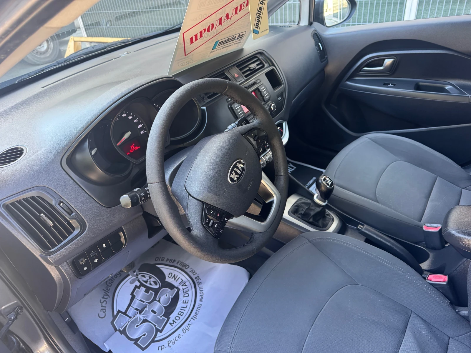 Kia Rio 1100-70 �� ���� ����� | Mobile.bg � ����������� 8