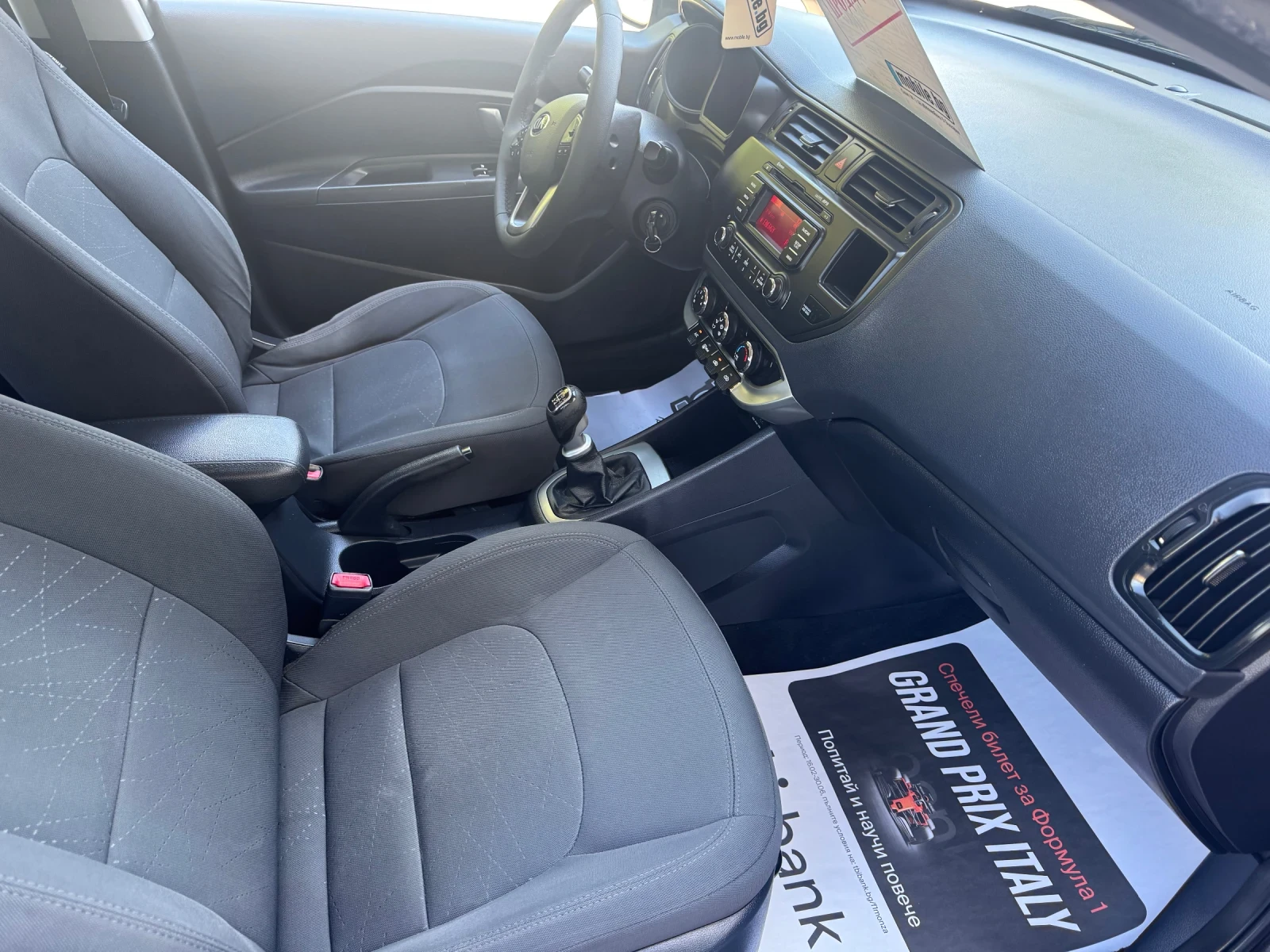 Kia Rio 1100-70 �� ���� ����� | Mobile.bg � ����������� 16