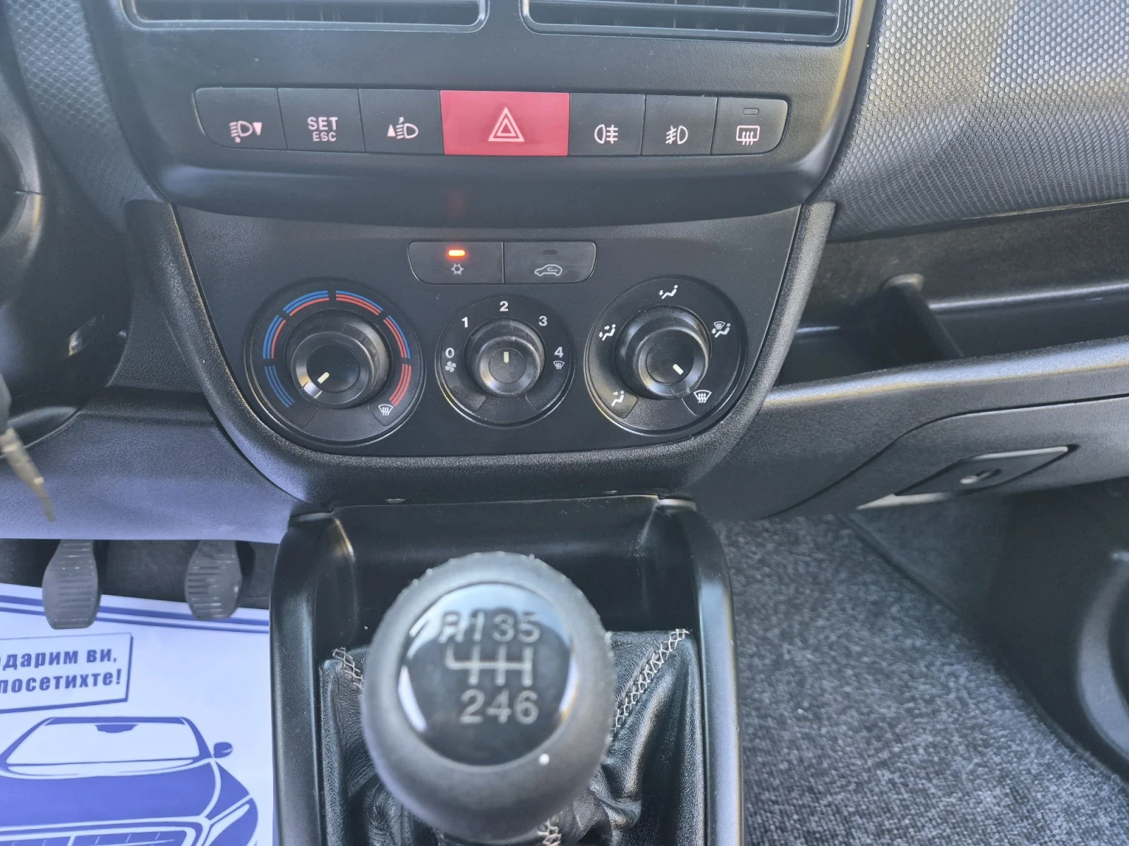 Fiat Doblo 7 места 2.0 дизел 136к.с, снимка 15 - Автомобили и джипове - 56125969