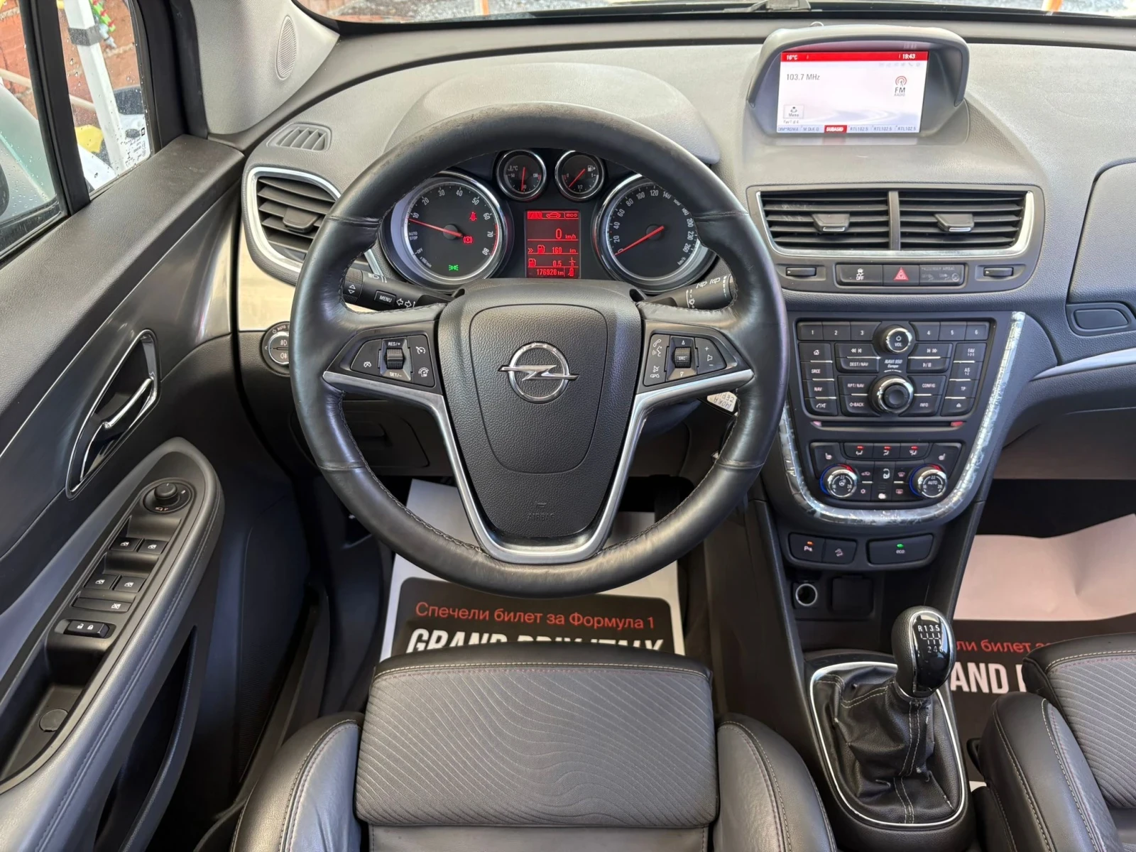 Opel Mokka 1.4T* ������/���* SPORT PACK* ������* ������*  | Mobile.bg � ����������� 8