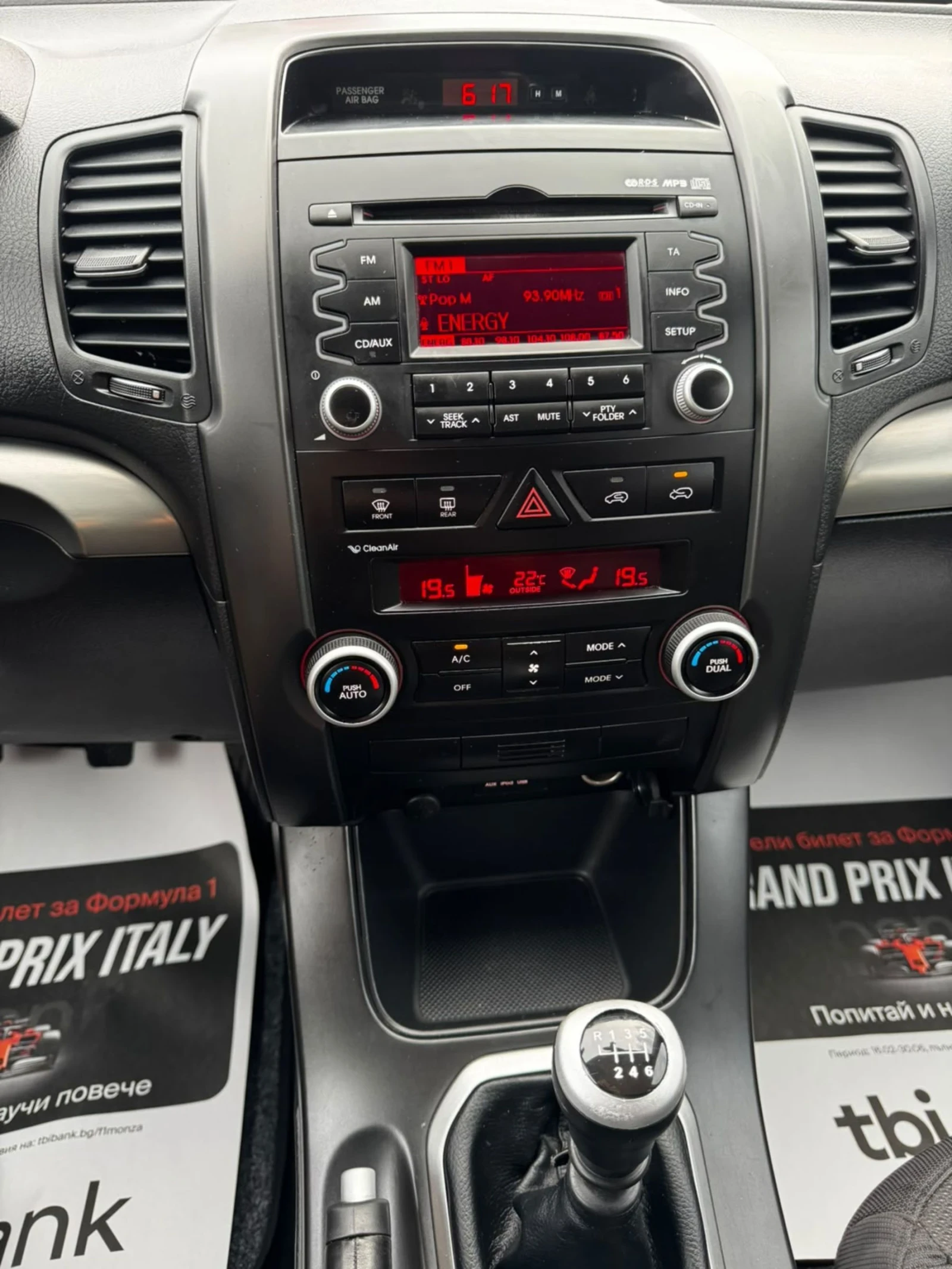 Kia Sorento 2.2 CRDi, 4Х4, 119000км, снимка 12 - Автомобили и джипове - 55042631