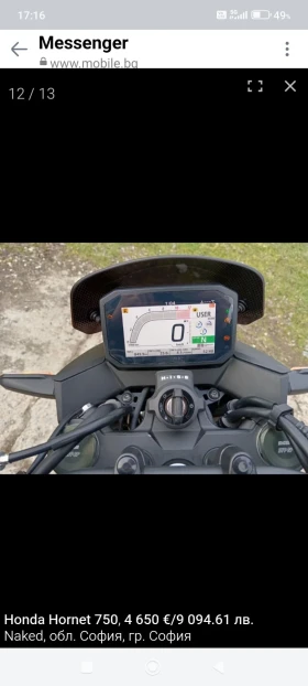 Honda Hornet 750, снимка 2