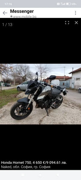 Honda Hornet 750, снимка 4