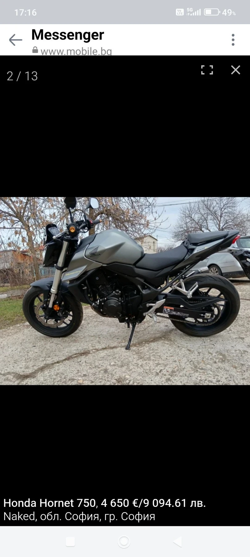 Honda Hornet 750, снимка 3 - Мотоциклети и мототехника - 56726439