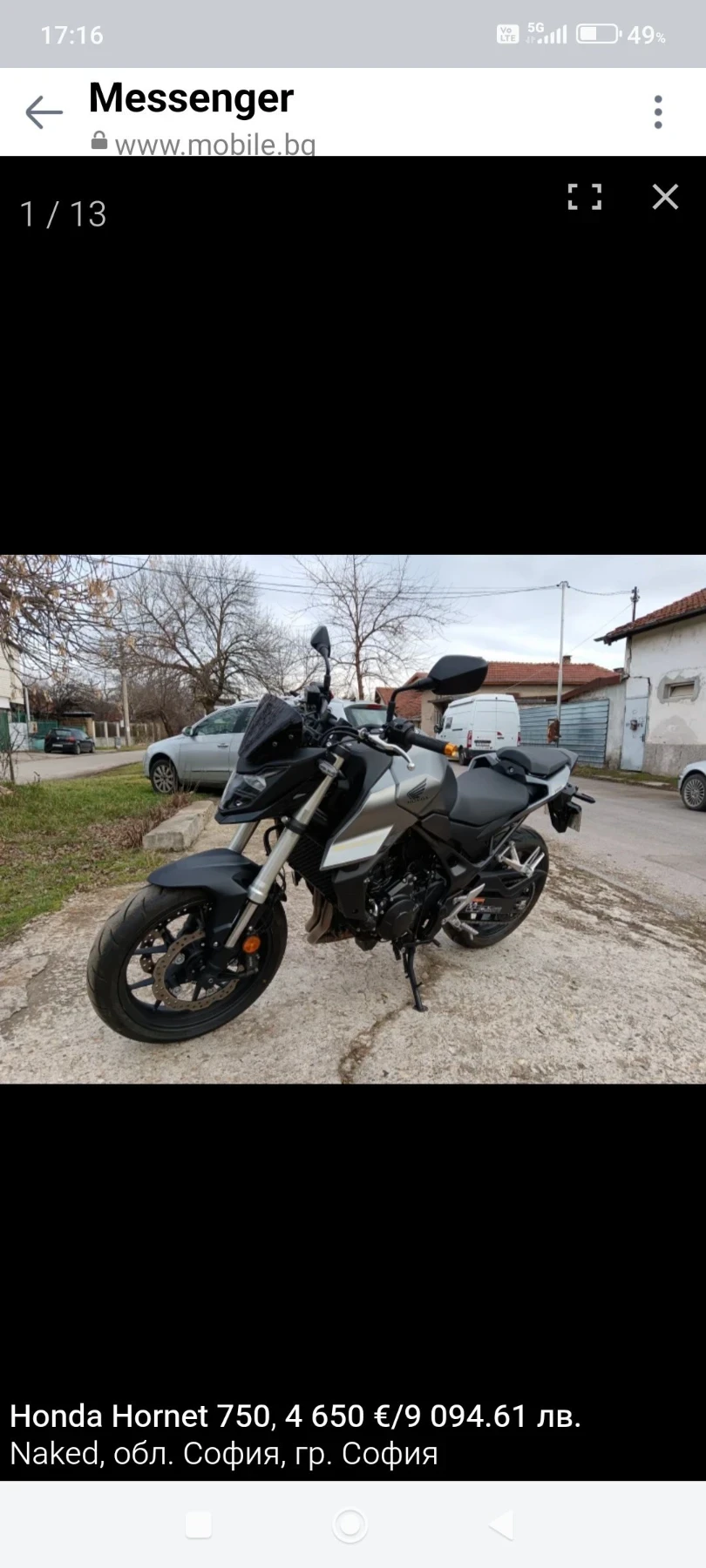 Honda Hornet 750, снимка 4 - Мотоциклети и мототехника - 56726439