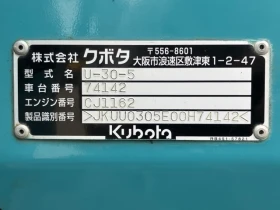  Kubota U30-5 -   10.01.2026!!! | Mobile.bg    10