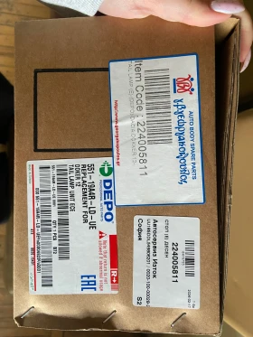 Заден стоп Dacia Dokker, снимка 9