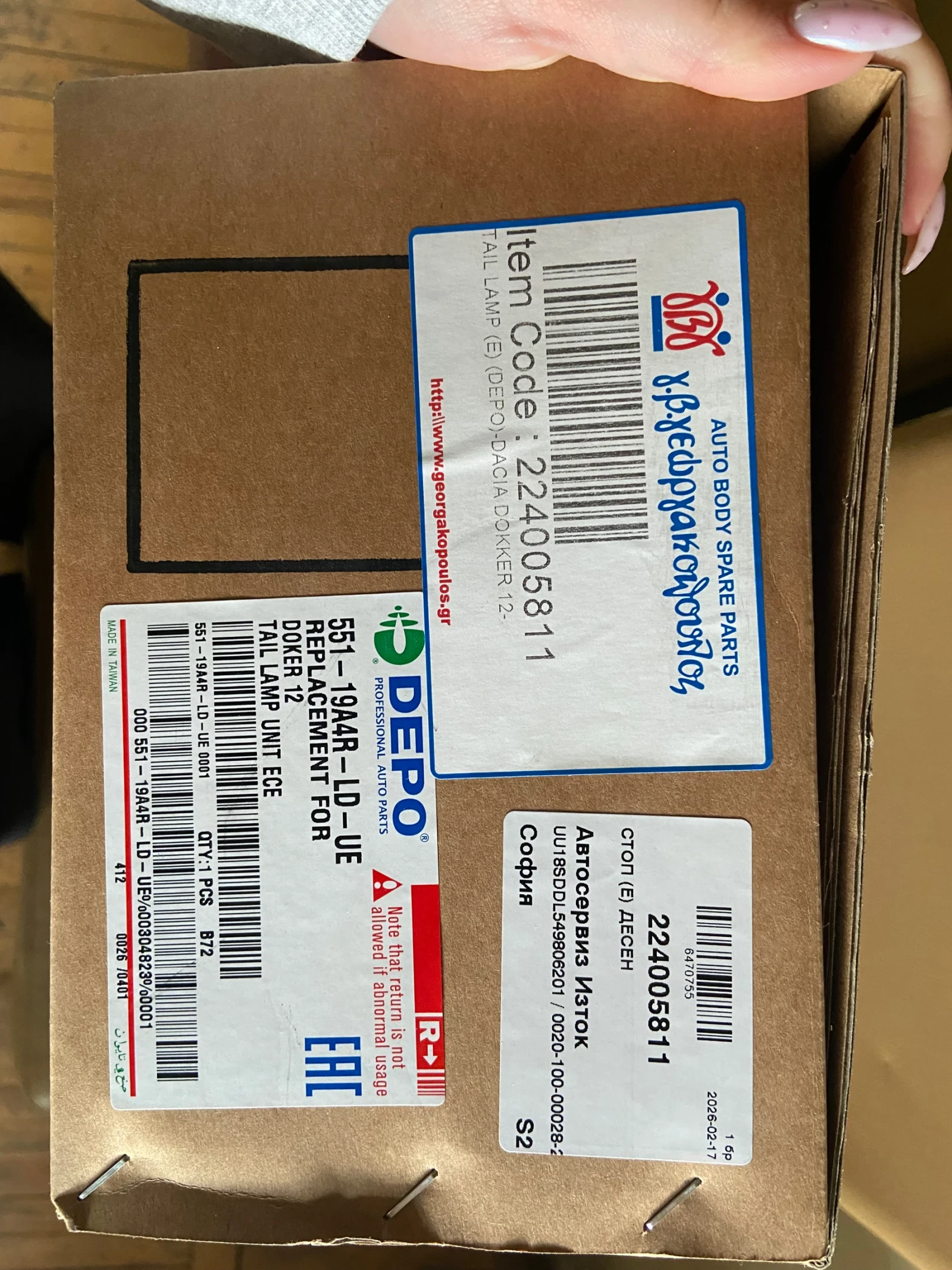 ����� ���� Dacia Dokker | Mobile.bg � ����������� 9