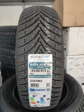 Гуми Всесезонни 185/60R15, снимка 1 - Гуми и джанти - 47566135