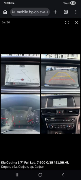 Kia Optima, снимка 4