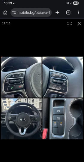 Kia Optima, снимка 7