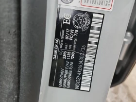 Mercedes-Benz E 300 * CARFAX /DISTRONIC/PANO/, снимка 7