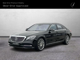 Mercedes-Benz S 560 4MATIC