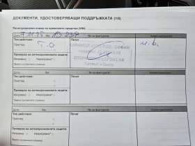 Renault Austral - 31000 € / 60630.73 лв. - 17175438 9