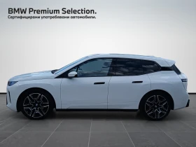 BMW iX xDrive45 | Mobile.bg � ����� ������ 3