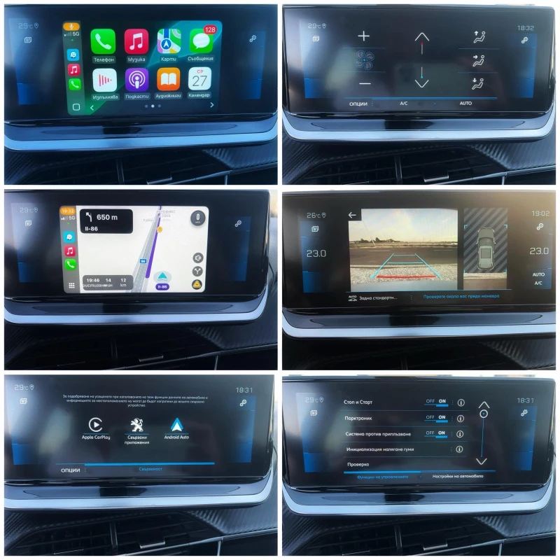 Peugeot 2008 1.5 BlueHDi 131ch S&S ALLURE PACK EAT8, снимка 13 - Автомобили и джипове - 51737115