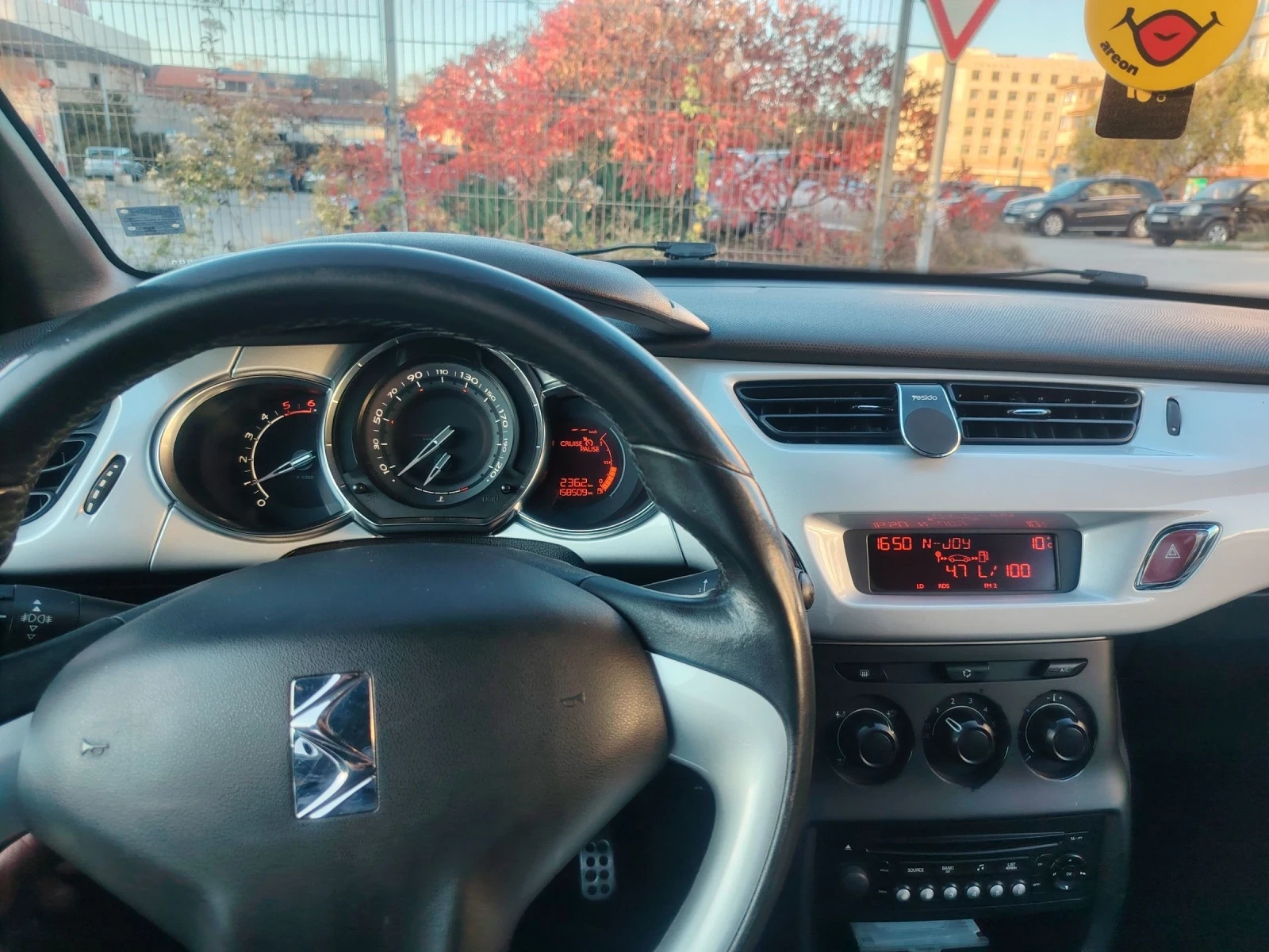 Citroen DS3 | Mobile.bg   12