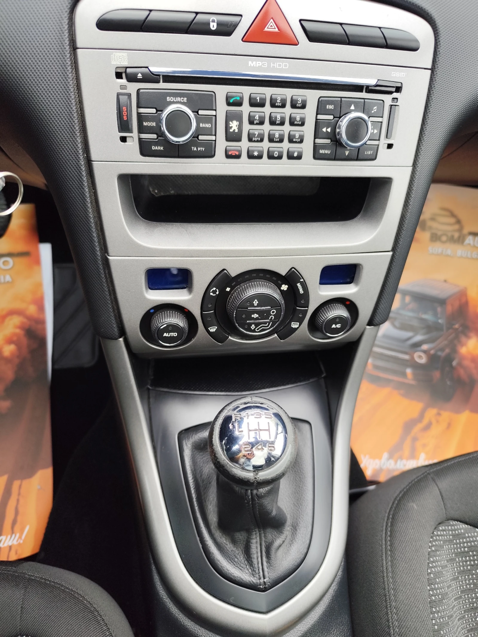 Peugeot 308 1.6HDi* ��������* NAVI*  | Mobile.bg � ����������� 9