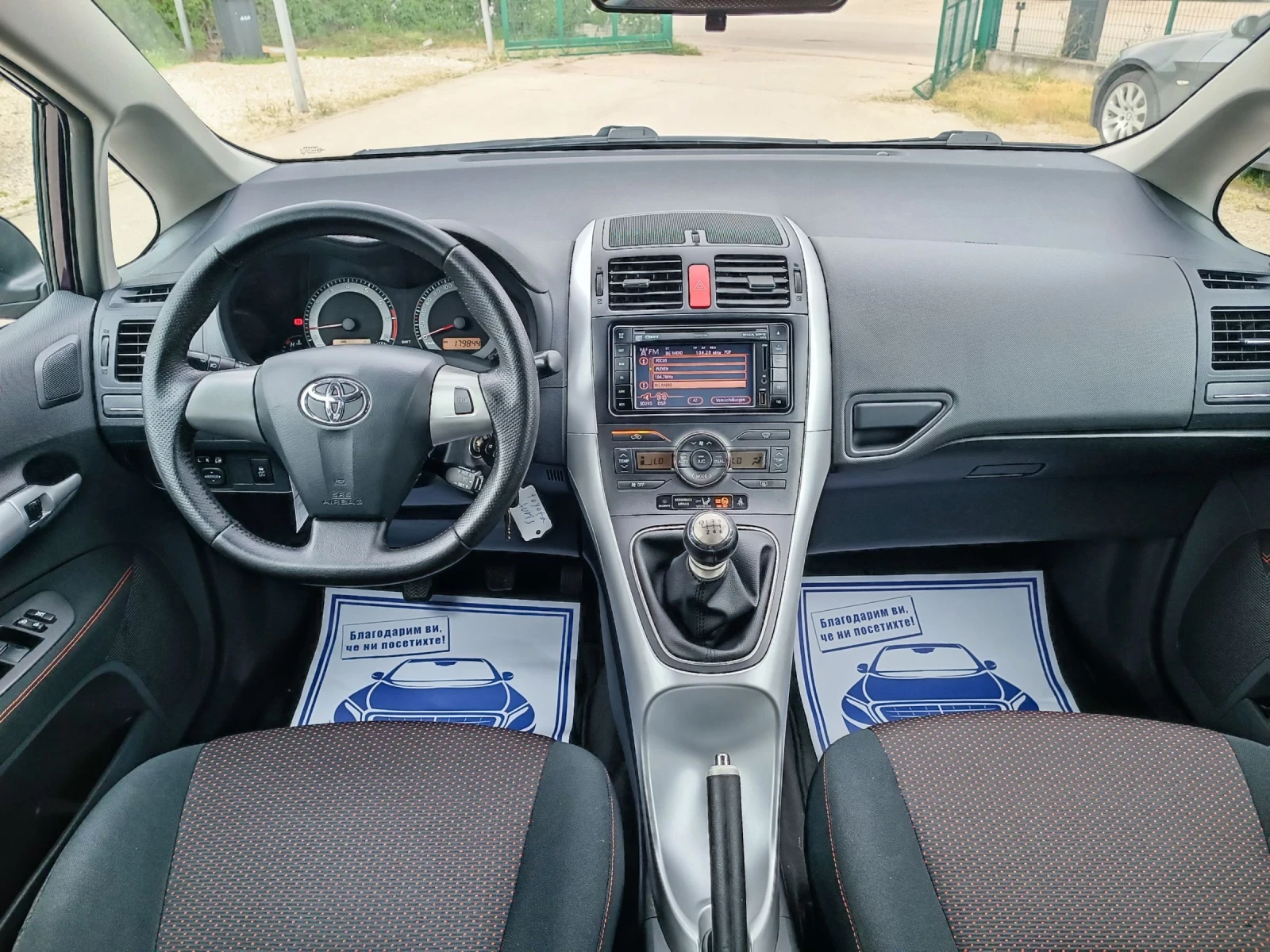 Toyota Auris 1.8i-147��-���������-�����-6��-FACELIFT-NAVI | Mobile.bg � ����������� 14