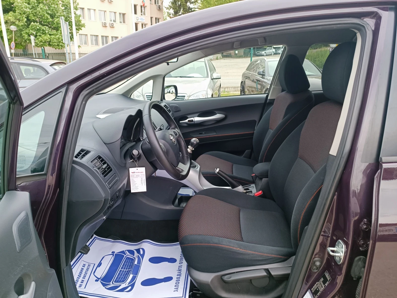 Toyota Auris 1.8i-147��-���������-�����-6��-FACELIFT-NAVI | Mobile.bg � ����������� 10