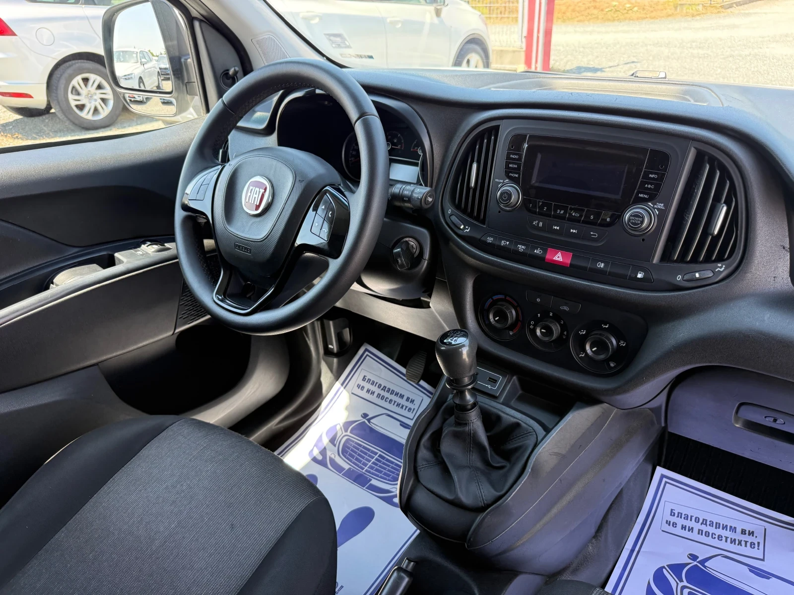 Fiat Doblo (KATO НОВА)^(МЕТАН)^(MAXI), снимка 16 - Автомобили и джипове - 55135157