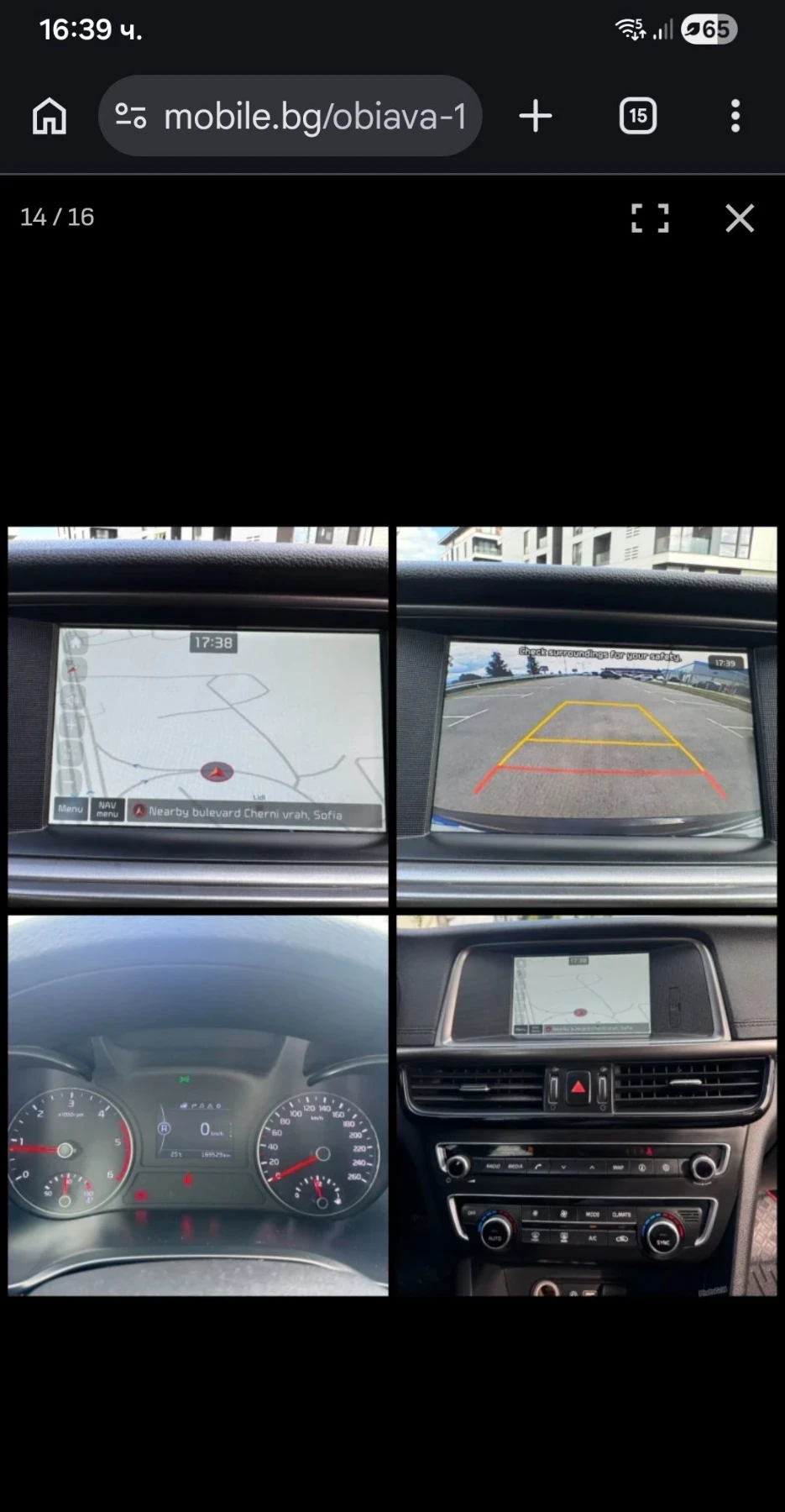 Kia Optima, снимка 4 - Автомобили и джипове - 55543902