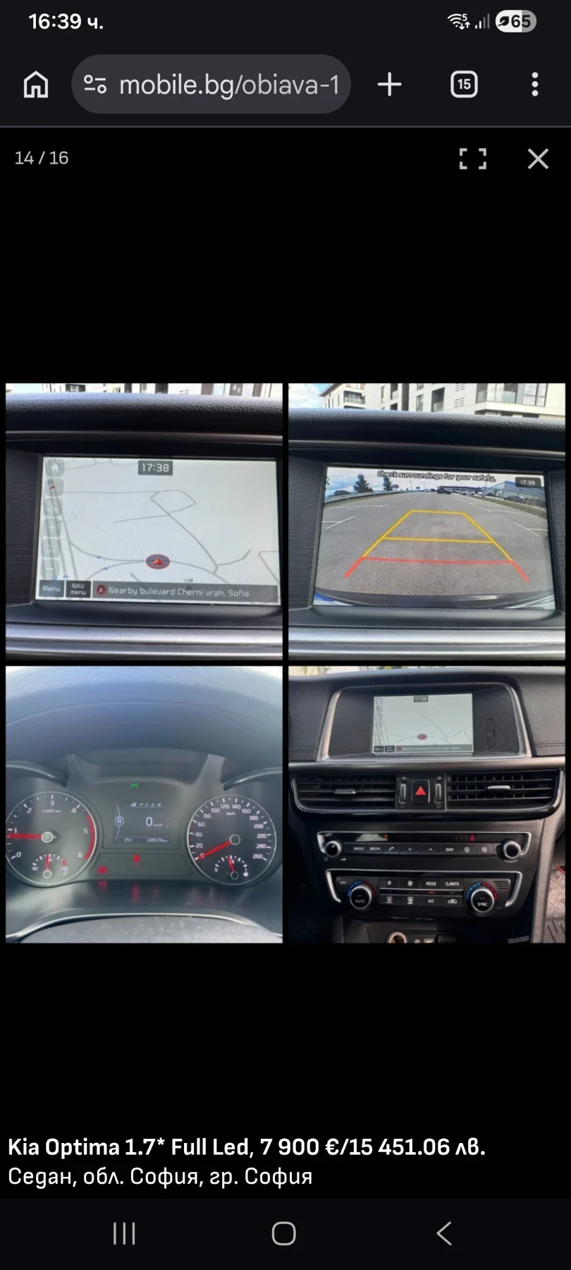 Kia Optima | Mobile.bg � ����������� 4