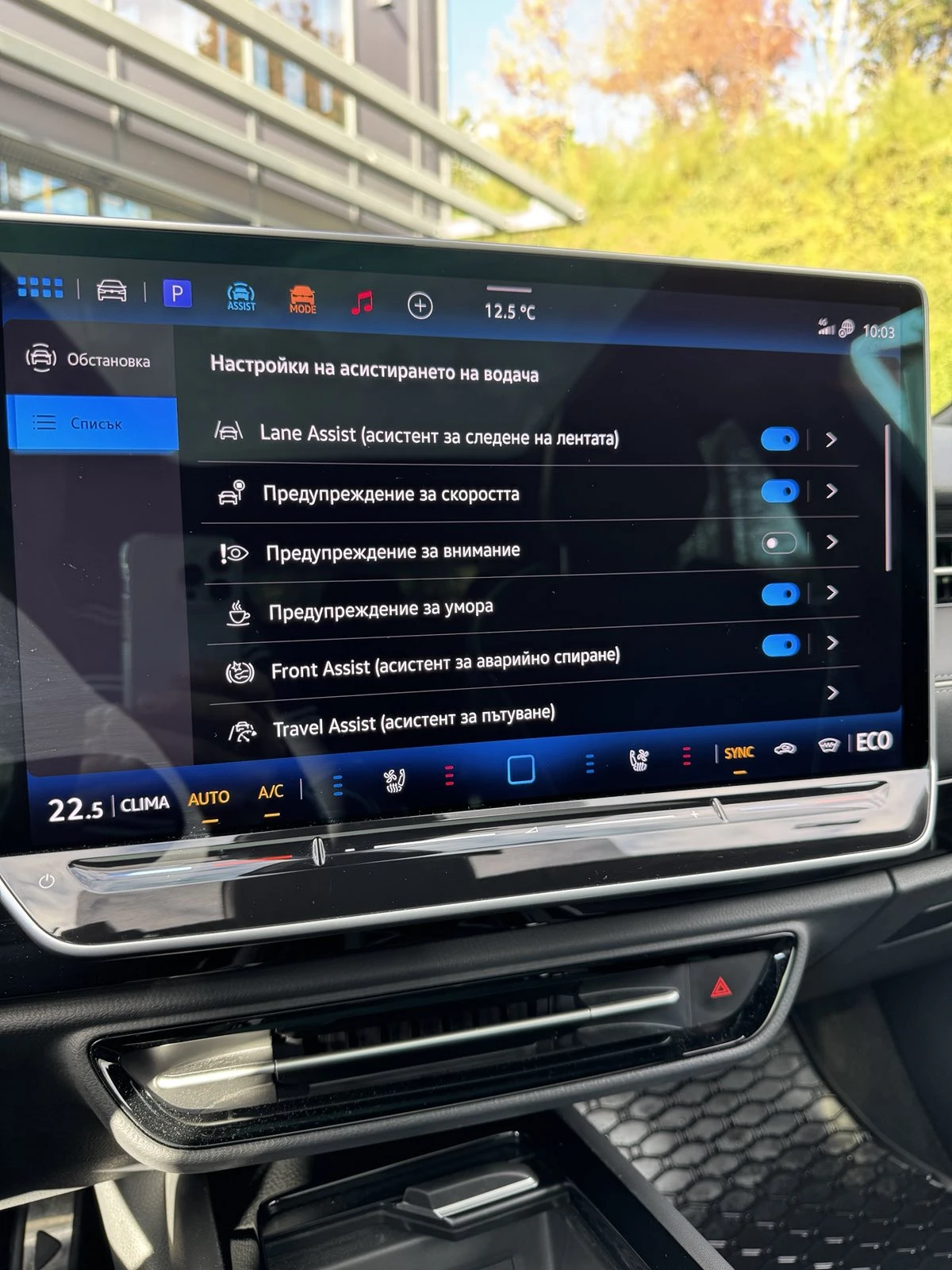 VW ID.7 TOURER PRO | Mobile.bg � ����������� 14