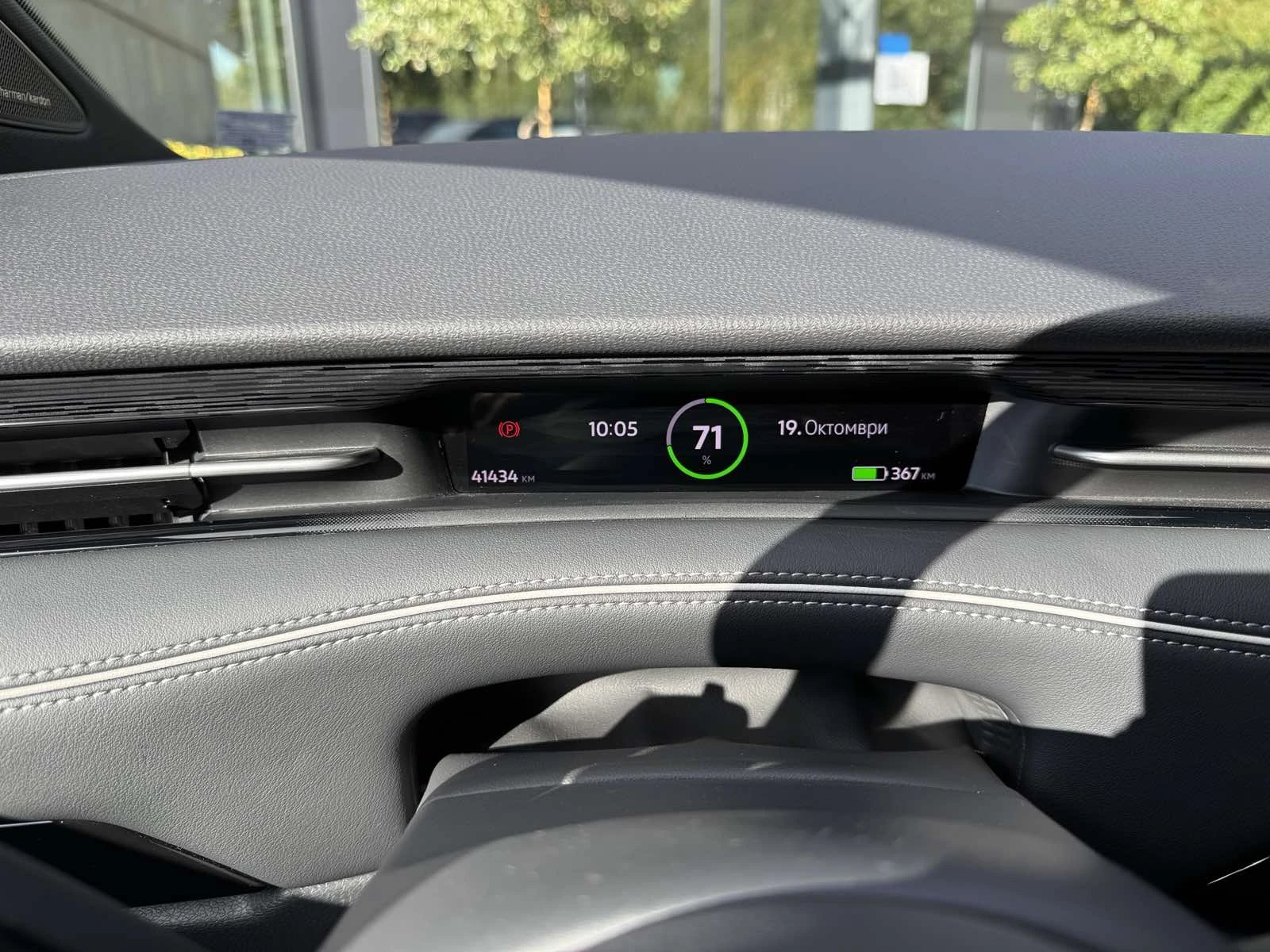 VW ID.7 TOURER PRO | Mobile.bg � ����������� 16