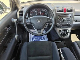 Honda Cr-v 2.0i-VTEC 4x4 Първи собственик 1941г., снимка 11