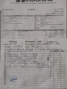 Toyota Hilux 2.5  , снимка 15