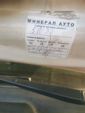 Toyota Hilux 2.5  , снимка 16