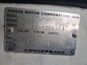 Toyota 4runner 3.0D/1KZ-T /  //  | Mobile.bg    12