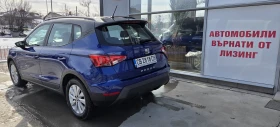 Seat Arona 1.6 TDI АВТОМАТИК - 13200 € / 25816.96 лв. - 27756600 6