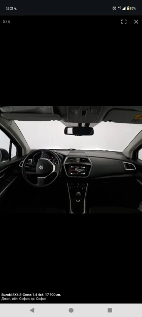 Suzuki SX4 S-Cross undefined | Auto.bg — изображение 11