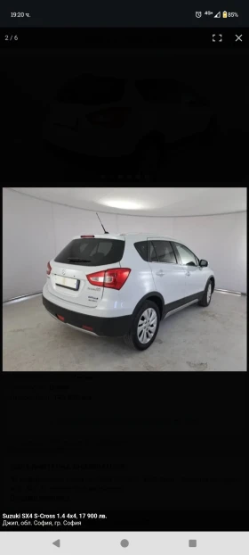 Suzuki SX4 S-Cross undefined | Auto.bg — изображение 12