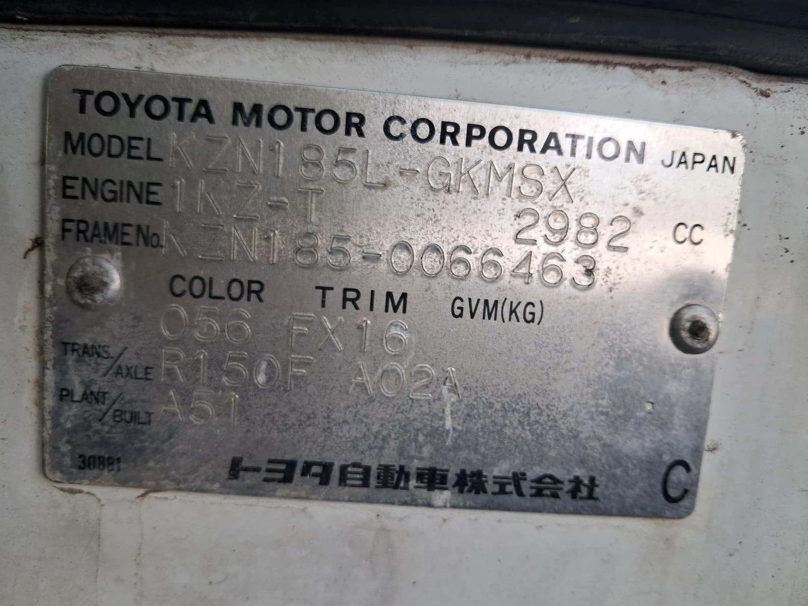 Toyota 4runner 3.0D/1KZ-T /  //  | Mobile.bg   12