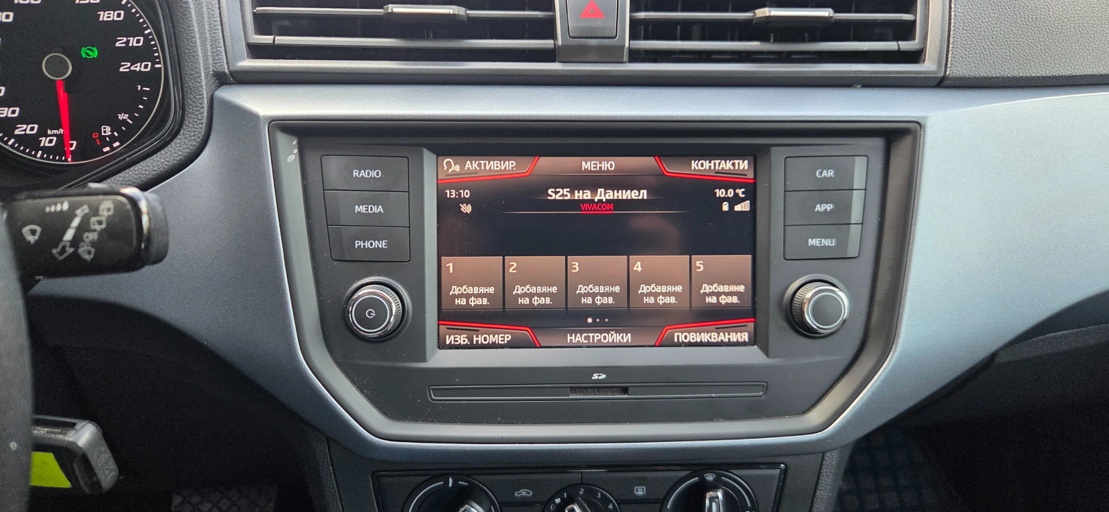 Seat Arona 1.6 TDI ��������� | Mobile.bg � ����������� 14